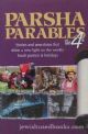 96017 Parsha Parables - The 4th